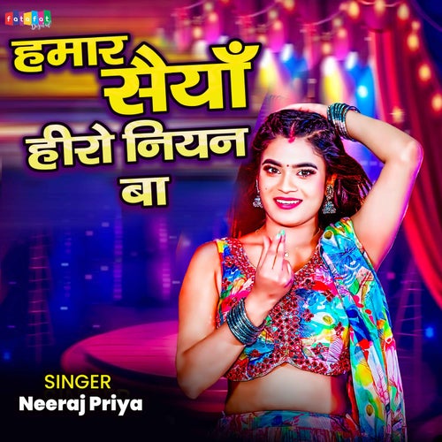 Hamare Saiya Hero Niyan Ba