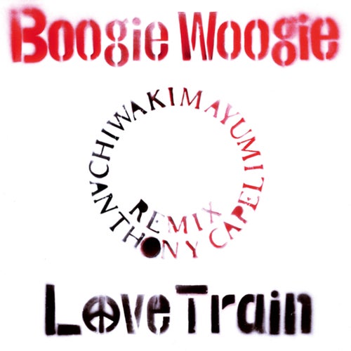 Koi No Boogie Woogie Train