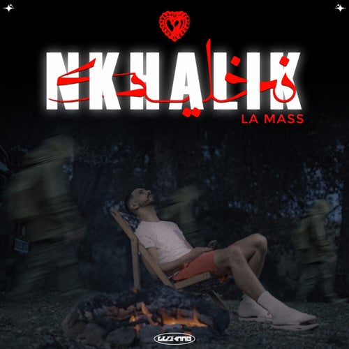 Nkhalik