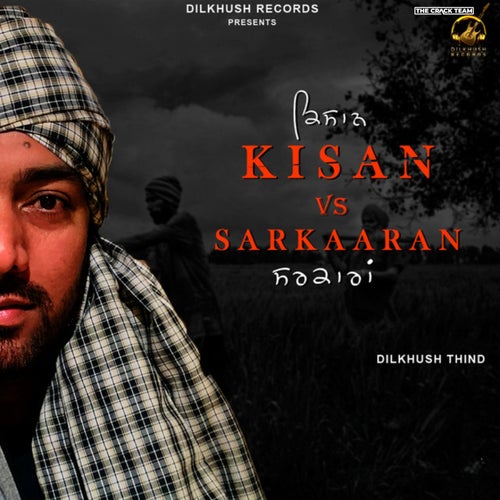 Kisan Vs Sarkaaran