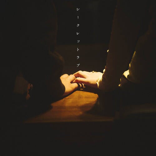 Secret Love