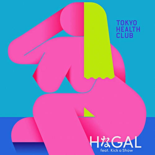 H NA GAL