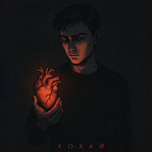 Кохай