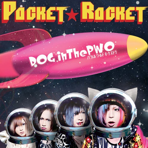 POCKET★ROCKET