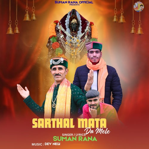 Sarthal Mata Da Mele