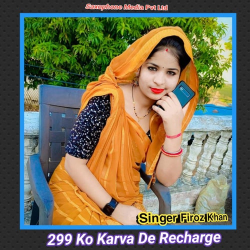 299 Ko Karva De Recharge