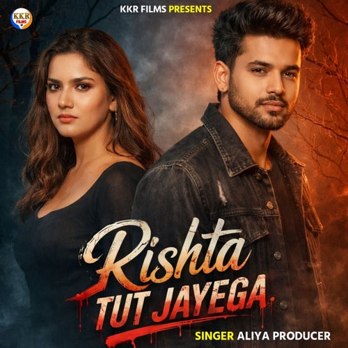 Rishta Tut Jayega