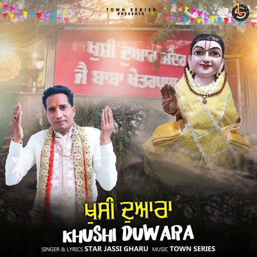 Khushi Duwara