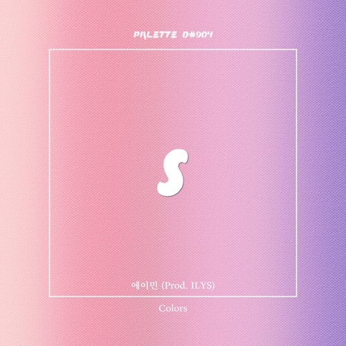 Colors (feat. Amin)