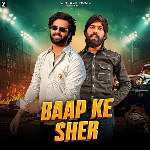 Baap Ke Sher
