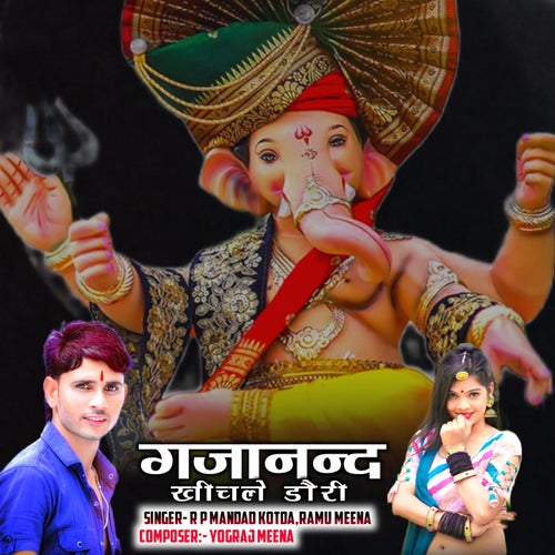 Gajanand Khichle Dori