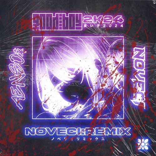 Release of the week