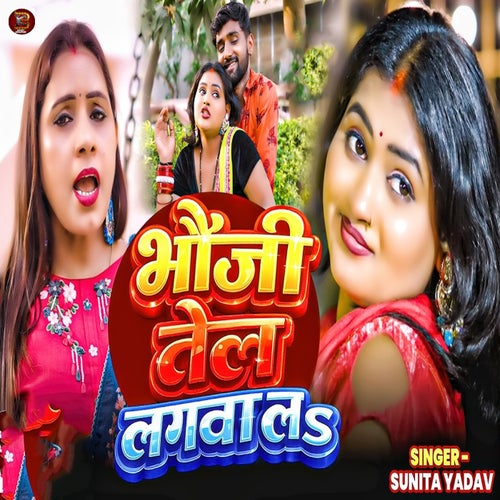 Bhauji Tel Lagwa La