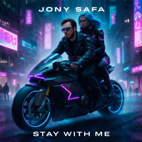 Stay with Me