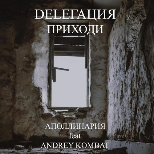 ПРИХОДИ