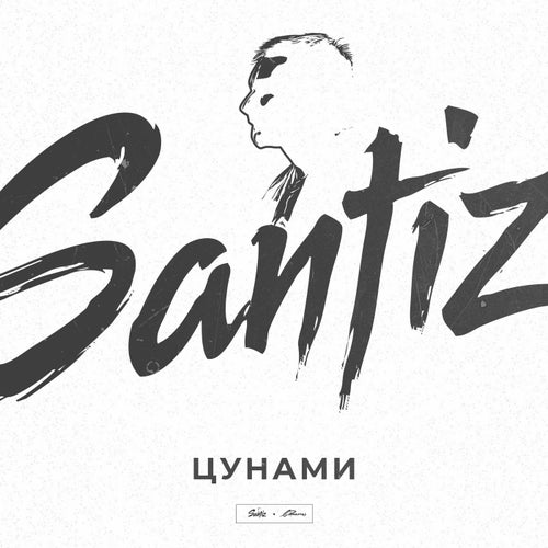Цунами