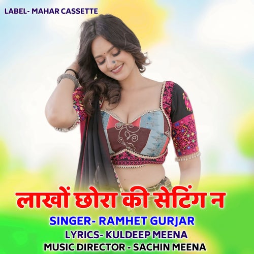 Lakho Chhora Ki Satting N