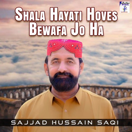 Shala Hayati Hoves Bewafa Jo Ha