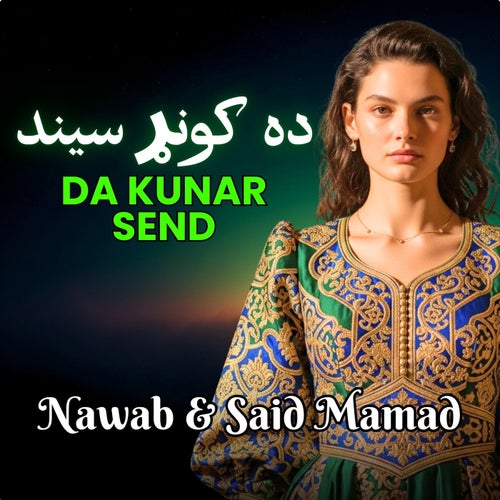 Da Kunar Send