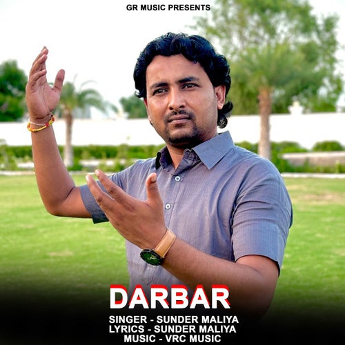 Darbar