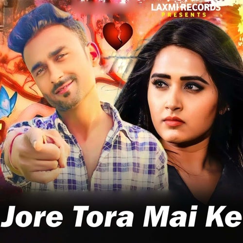 Jore Tora Mai Ke
