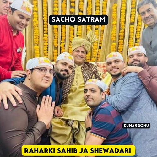 Raharki Sahib Ja Shewadari