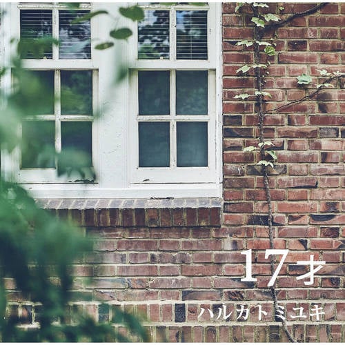 Seventeen