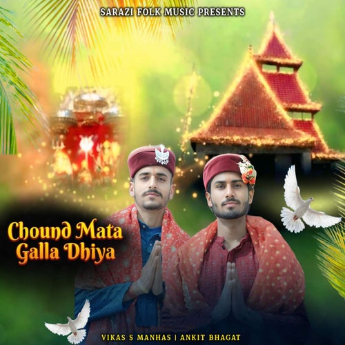 Chound Mata Galla Dhiya