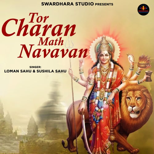 Tor Charan Math Navavan