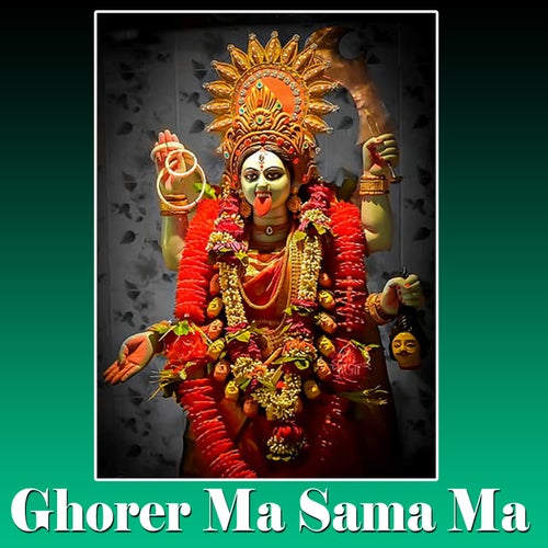 Ghorer Ma Sama Ma
