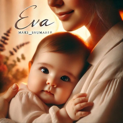 Ева