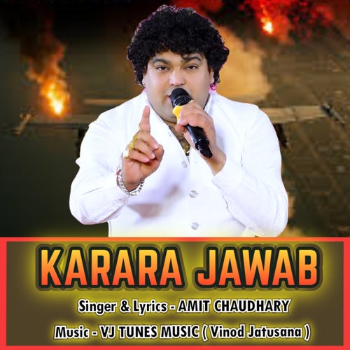 Karara Jawab