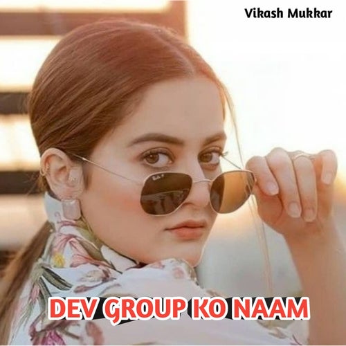 Dev Group Ko Naam