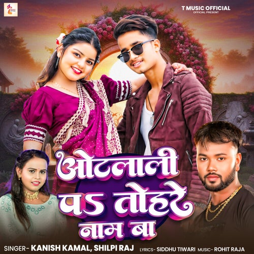 Othlali Pa Tohre Nam Ba