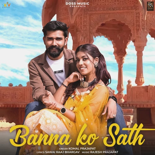 Banna Ko Sath