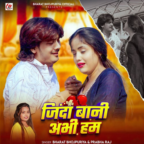Jinda Bani Abhi Ham