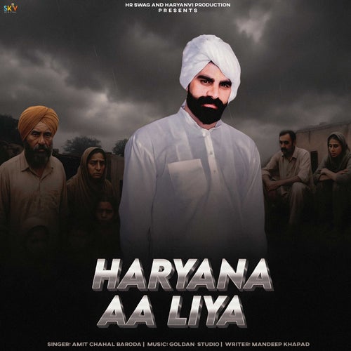 Haryana Aa Liya