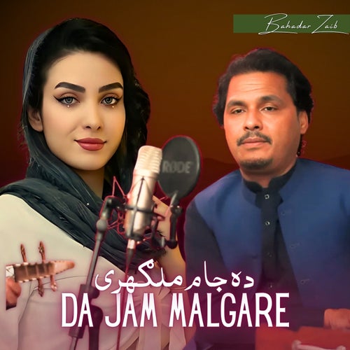 Da Jam Malgare