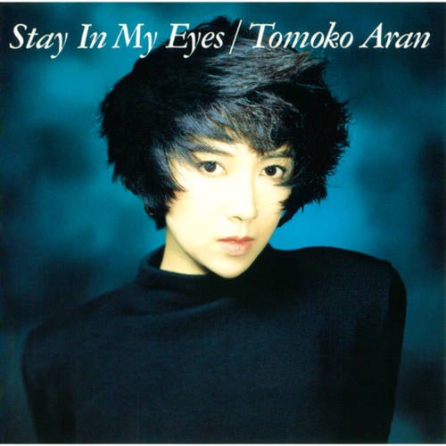Stay in My Eyes