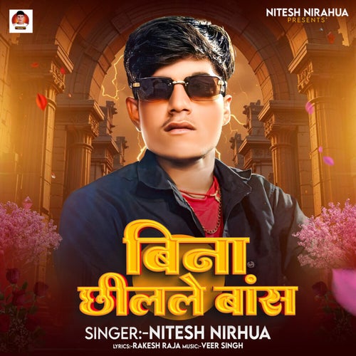 Bina Chhilale Bans