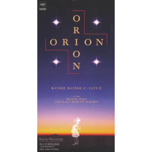 Orion