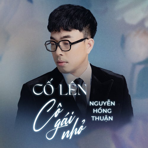 Cố Lên Cô Gái Nhỏ