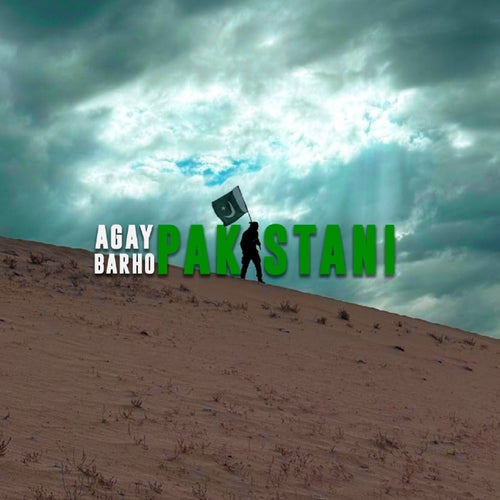 Agay Barho Pakistani