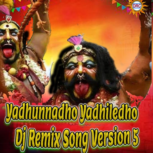 Yadhunnadho Yadhiledho (Dj Remix Song Version 5)