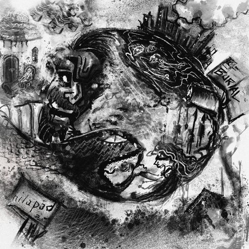 burial (from "nilapad")