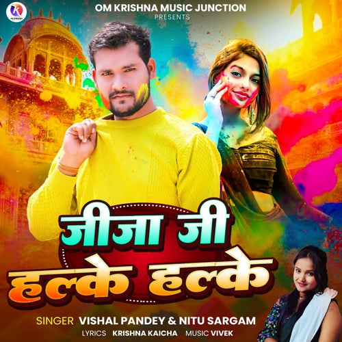 Jija Ji Halke Halke