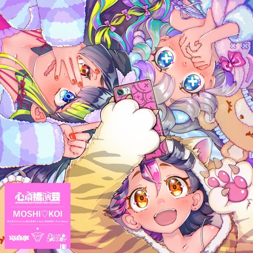 MOSHI♡KOI