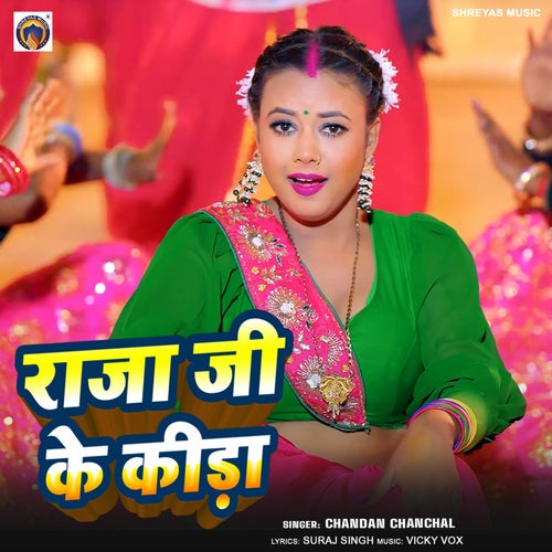 Raja Ji Ke Kida