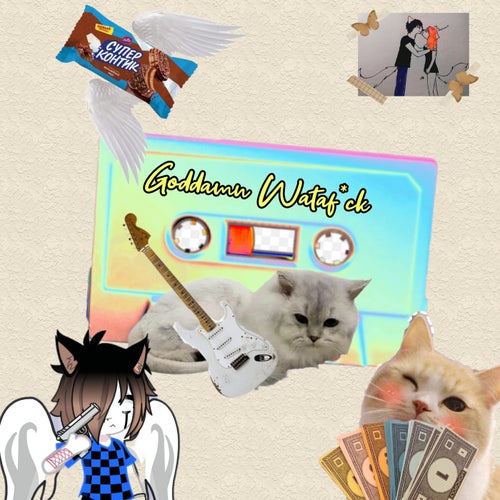 ГАДДЭМ ВАТАФАК