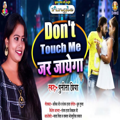 Don't Touch Me Jar Jayega